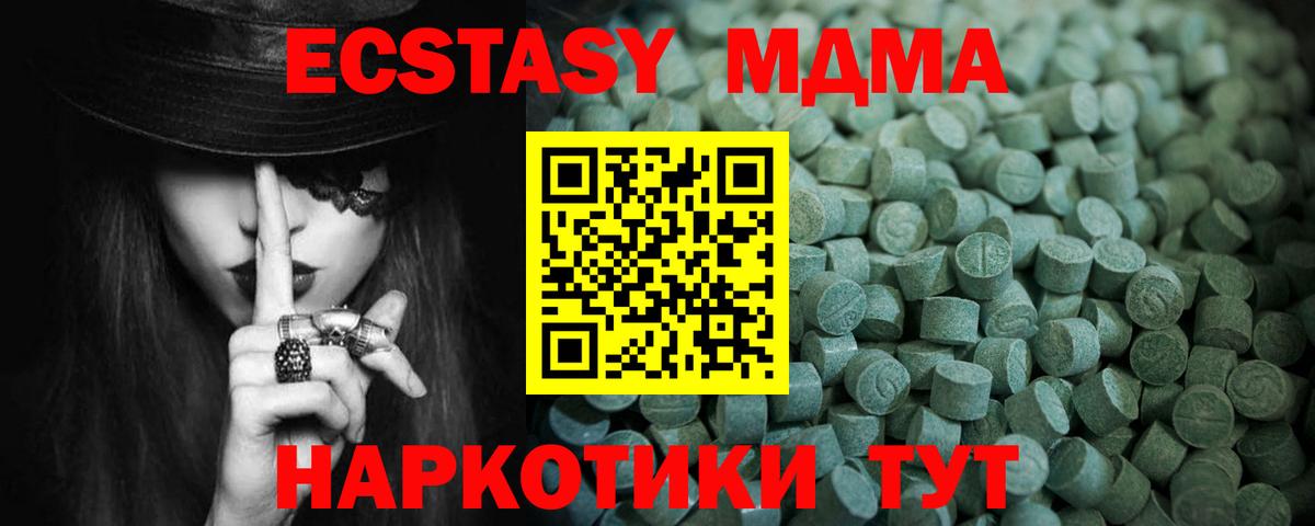 ЭКСТАЗИ  Конопля  Мефедрон кристаллы  Красноярск  Вход с VPN  ГАШИШ  Гашиш  Кокаин 