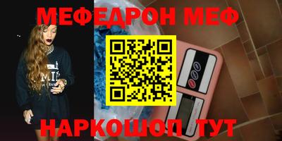 гидра Будённовск