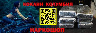 гидра Будённовск