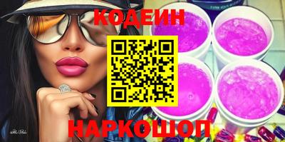 синтетический гашиш Бузулук