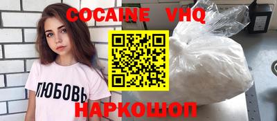 синтетический гашиш Бузулук