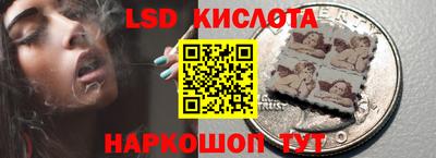 синтетический гашиш Бузулук