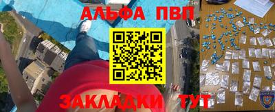 синтетический гашиш Бузулук