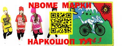 гидра Будённовск