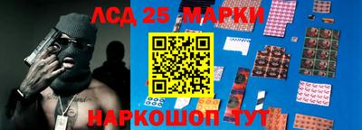 синтетический гашиш Бузулук
