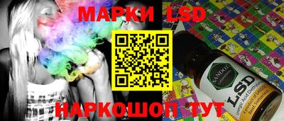 синтетический гашиш Бузулук