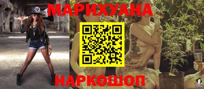 синтетический гашиш Бузулук