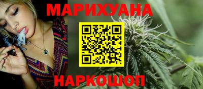 гидра Будённовск