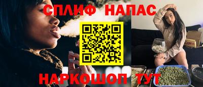 синтетический гашиш Бузулук