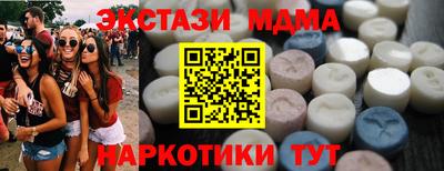 синтетический гашиш Бузулук