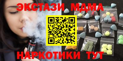 синтетический гашиш Бузулук