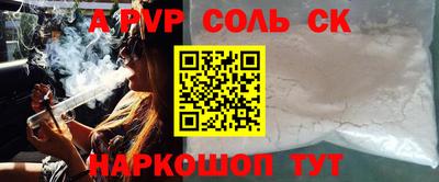 синтетический гашиш Бузулук