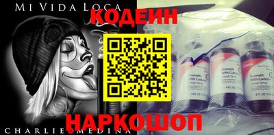 синтетический гашиш Бузулук