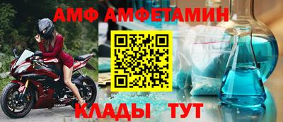 гидра Будённовск
