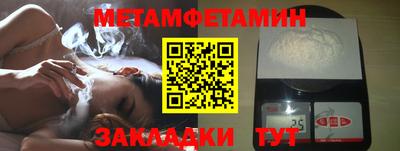 гидра Будённовск