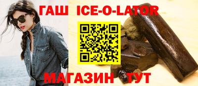 гидра Будённовск