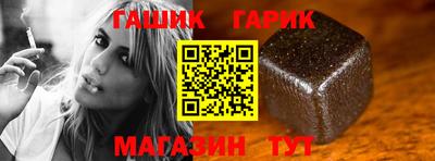 синтетический гашиш Бузулук
