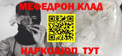 гидра Будённовск