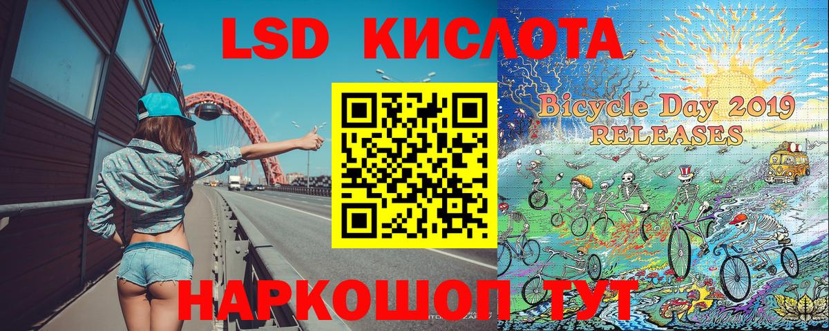 Наркотические марки 1,5мг Красноярск