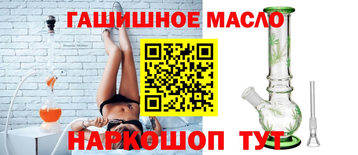 Дистиллят ТГК вейп с тгк Красноярск