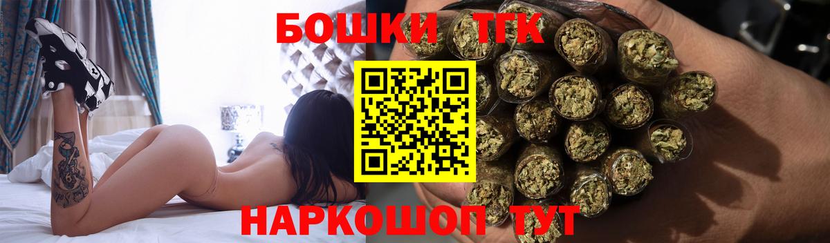 Шишки марихуана Ganja Красноярск